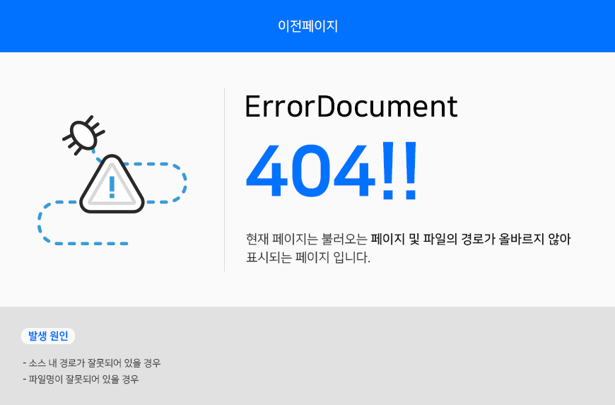 이전페이지